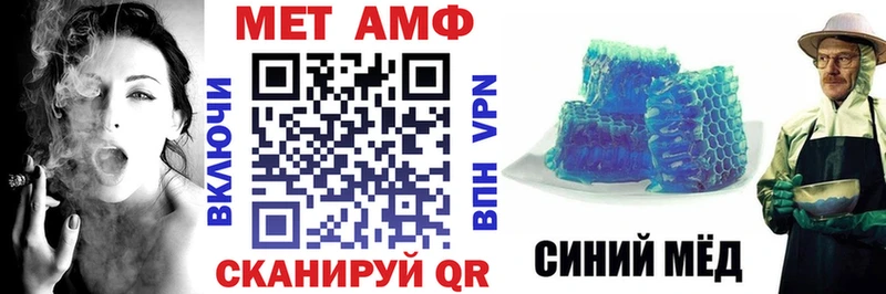 АМФЕТАМИН Premium  Ладушкин 