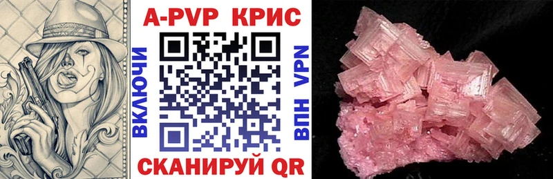 APVP мука  цены наркотик  Ладушкин 