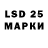 LSD-25 экстази кислота Sildeshow Solutions