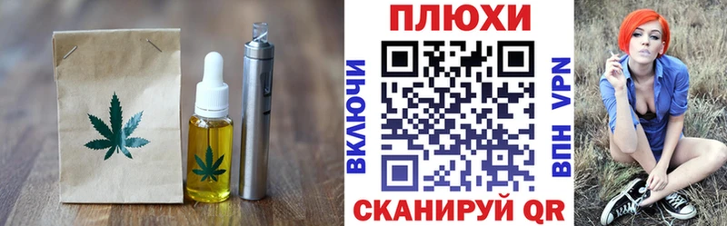 Печенье с ТГК конопля  KRAKEN ссылки  Ладушкин  купить  