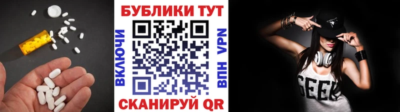 Ecstasy MDMA  Ладушкин 