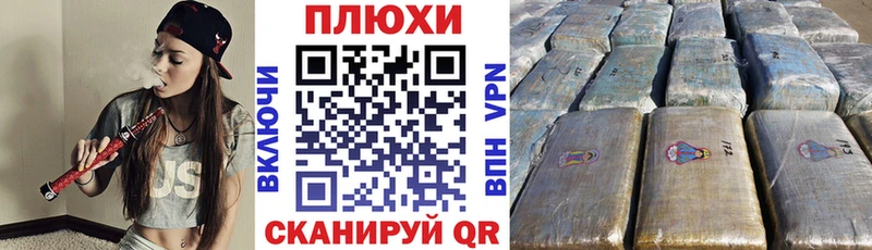 ГАШ hashish Ладушкин