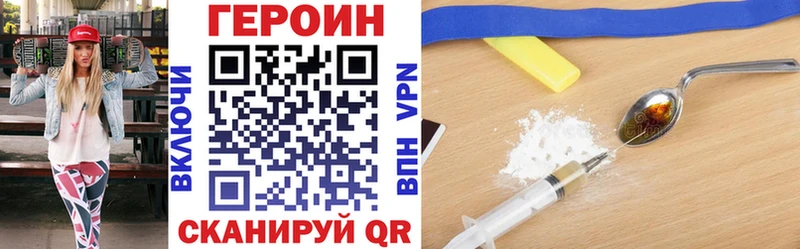 закладка Ладушкин Героин гречка