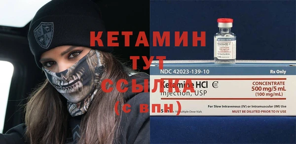 амфетамин Балабаново