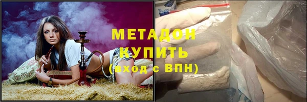 стафф Балахна