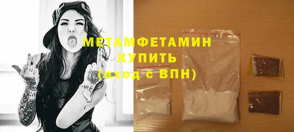 стафф Балахна