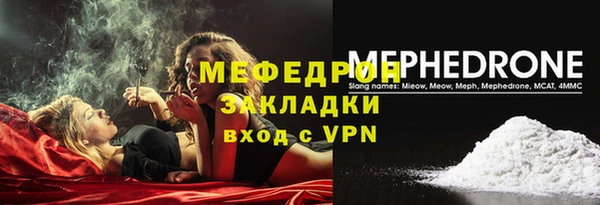 стафф Балахна