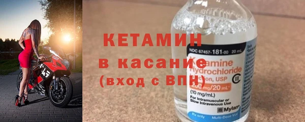 амфетамин Балабаново