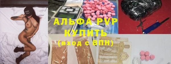 стафф Балахна