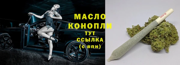 амфетамин Балабаново