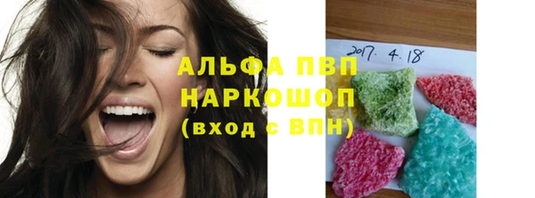 альфа пвп Баксан