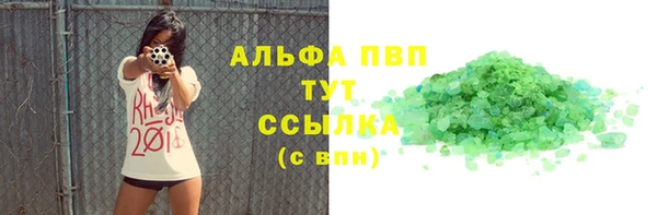 альфа пвп Баксан