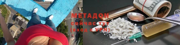 альфа пвп Баксан