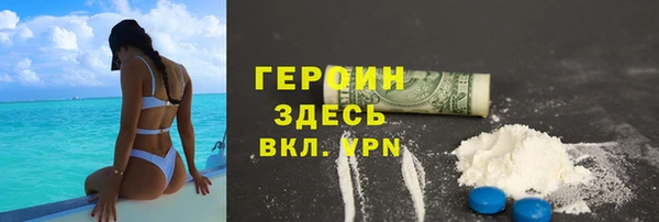 стафф Балахна