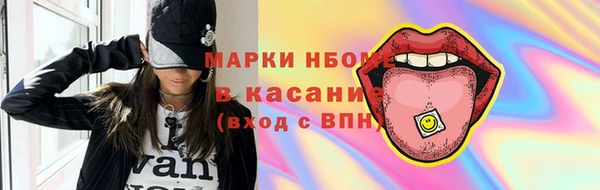 альфа пвп Баксан