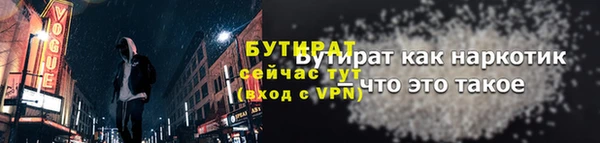 амфетамин Балабаново