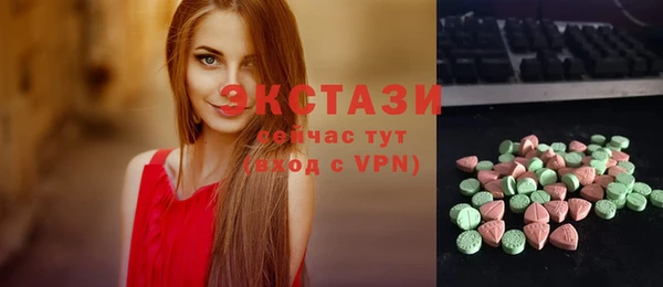 стафф Балахна