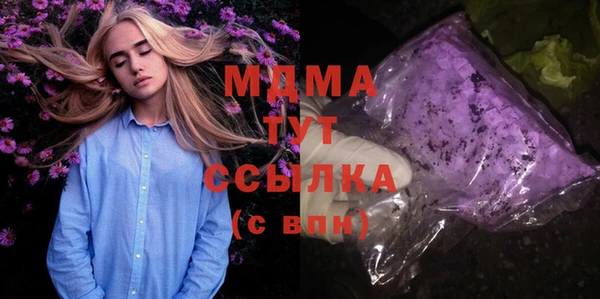 амфетамин Балабаново