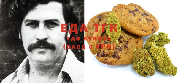 альфа пвп Баксан