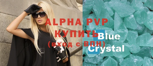 альфа пвп Баксан
