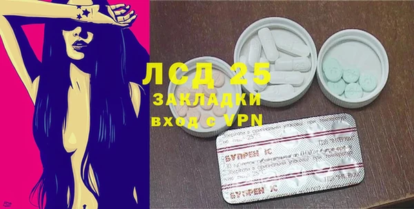 стафф Балахна