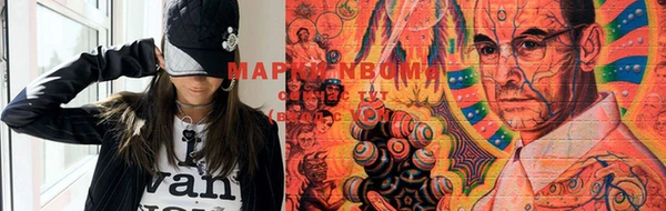 стафф Балахна