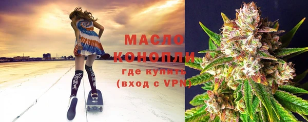 амфетамин Балабаново