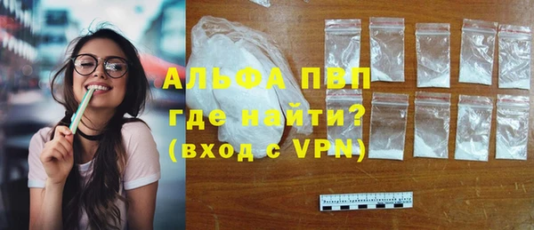 стафф Балахна