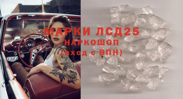 амфетамин Балабаново