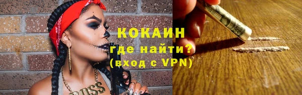 амфетамин Балабаново