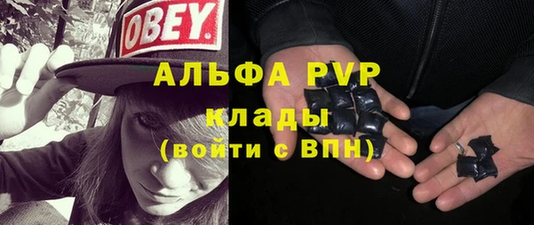 стафф Балахна