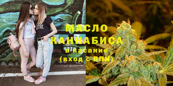 амфетамин Балабаново