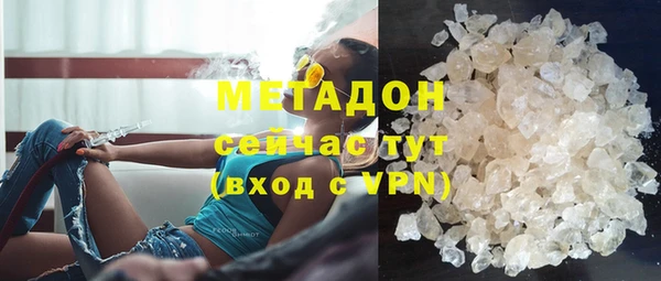 амфетамин Балабаново