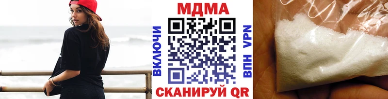 где продают   Ладушкин  MDMA молли 