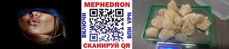 Мефедрон 4 MMC  сколько стоит  Ладушкин 