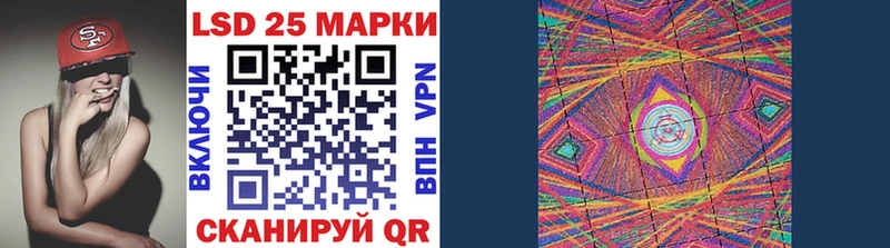 где продают наркотики Ладушкин Марки 25I-NBOMe 1500мкг