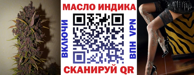 купить наркотики цена  Ладушкин  MEGA рабочий сайт  Дистиллят ТГК концентрат 